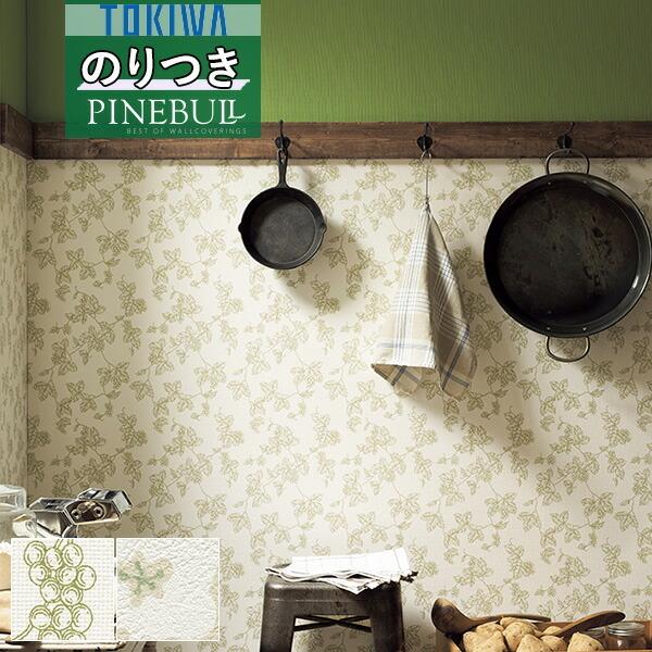 壁紙 のり付き壁紙 クロス トキワ Tokiwa Pinebull 機能性 マッスルウォール サイクル消臭タイプ Twp1505 Twp1506 3m以上1m単位での販売 Twp1505 1506nori 壁紙わーるどyahoo 店 通販 Yahoo ショッピング
