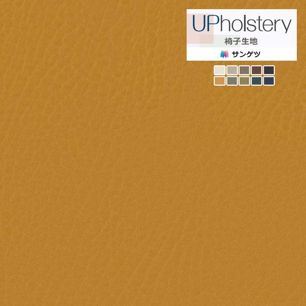 サンゲツ（SANGETSU） 【＊送料無料(わEX便)】サンゲツ 椅子生地 2024