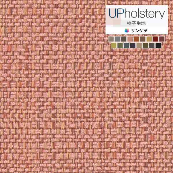 サンゲツ（SANGETSU） 【＊送料無料(わEX便)】サンゲツ 椅子生地 2024