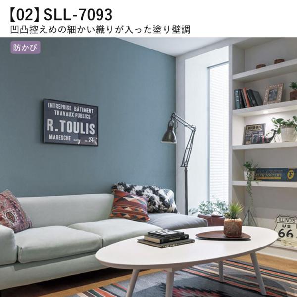 壁紙 サンプル ブルーグレー 12品番 サイズ Buyee Buyee Japanese Proxy Service Buy From Japan Bot Online