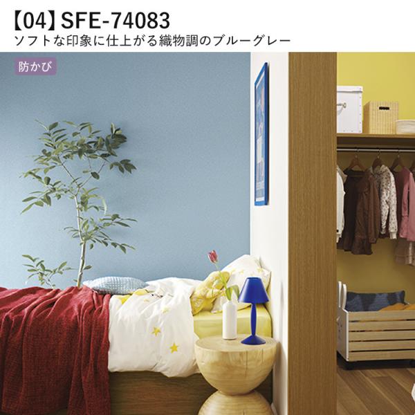 壁紙 サンプル ブルーグレー 12品番 サイズ Buyee Buyee Japanese Proxy Service Buy From Japan Bot Online