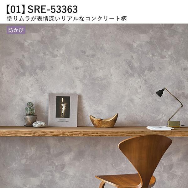 壁紙 サンプル コンクリート柄 モルタル グレー 灰色 打ちっぱなし 12品番 Buyee Buyee 日本の通販商品 オークションの入札サポート 購入サポートサービス