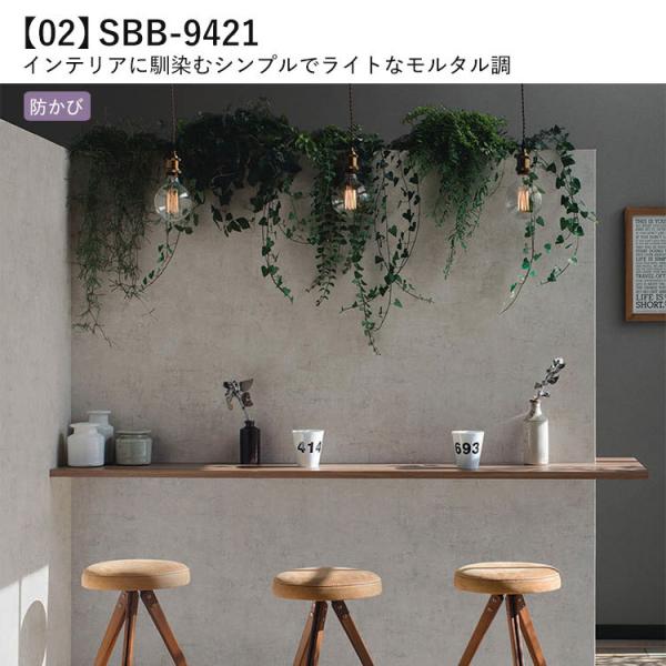 壁紙 サンプル コンクリート柄 モルタル グレー 灰色 打ちっぱなし 12品番 Buyee Buyee 日本の通販商品 オークションの代理入札 代理購入