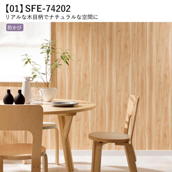 壁紙 サンプル 木目調 ナチュラル ウッド カントリー モダン 12品番 Buyee Buyee 提供一站式最全面最專業現地yahoo Japan拍賣代bid代拍代購服務 Bot Online