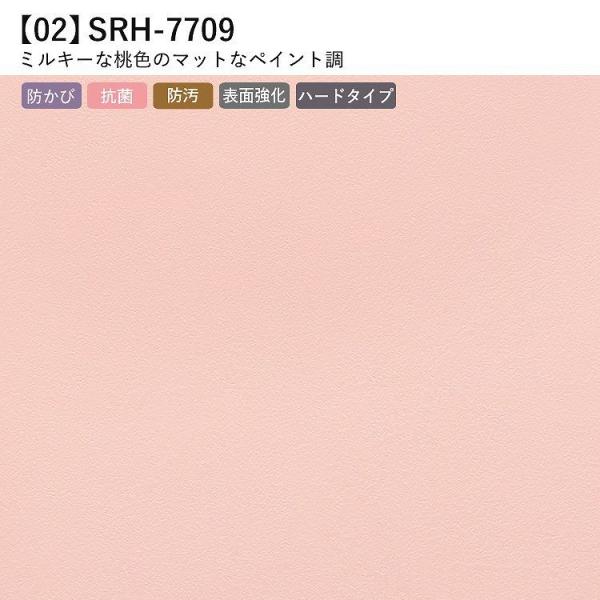 壁紙 サンプル ペールピンク ピンク 桃色 12品番 A4サイズ /【Buyee】 Сервис закупок третьим лицом Buyee | Покупайте из Японии! 壁紙 サンプル ペールピンク ピンク 桃色 12品番 A4サイズ /【Buyee】 Сервис закупок третьим лицом Buyee | Покупайте из Японии!