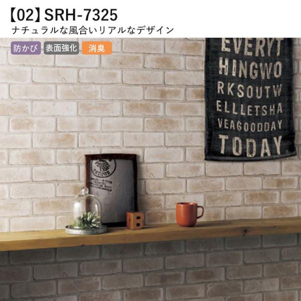 サンプル 壁紙 国産 レンガ柄 白 シャビ 12品番 Buyee 日本代购平台 产品购物网站大全 Buyee一站式代购 Bot Online