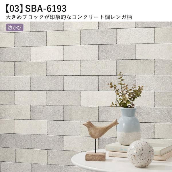 サンプル 壁紙 国産 レンガ柄 白 シャビ 12品番 Buyee Buyee 日本の通販商品 オークションの代理入札 代理購入