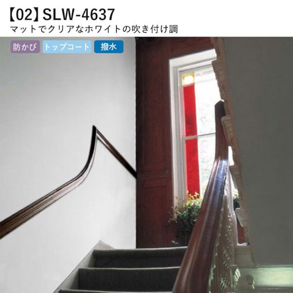 壁紙 サンプル ホワイト 白色 12品番 サイズ Buyee Buyee Japanese Proxy Service Buy From Japan Bot Online