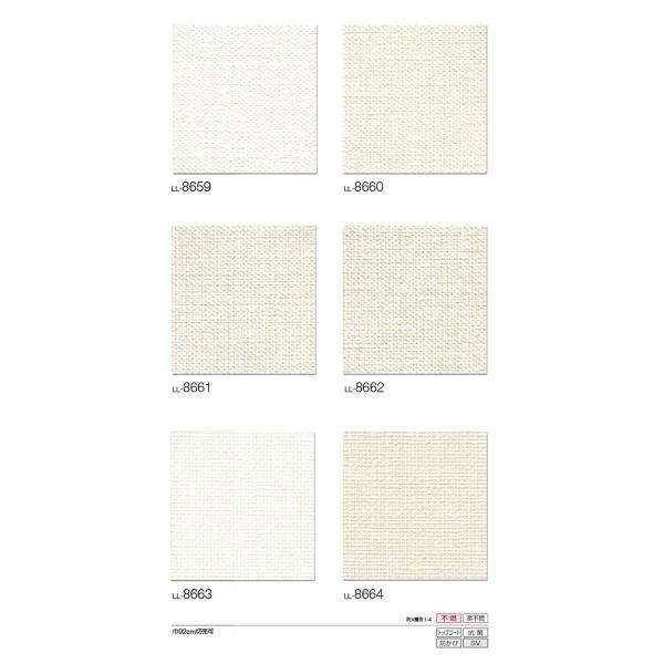 サンプル専用 壁紙サンプル リリカラ ライトll 8659他 Buyee Buyee 提供一站式最全面最專業現地yahoo Japan拍賣代bid代拍代購服務 Bot Online