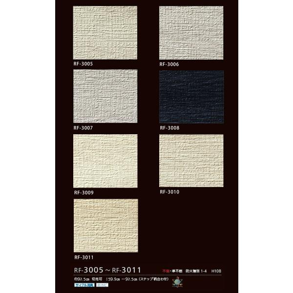 サンプル専用 壁紙サンプル ルノン フレッシュ Rf 3005 Rf 3011 Buyee Servis Zakupok Tretim Licom Buyee Pokupajte Iz Yaponii