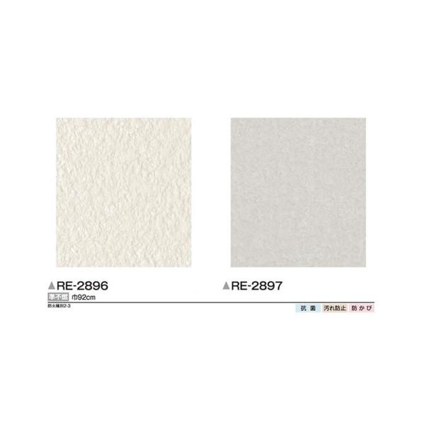 サンプル専用 壁紙サンプル サンゲツ リザーブ Re 26 Re 27 Buyee Buyee 提供一站式最全面最专业现地yahoo Japan拍卖代bid代拍代购服务 Bot Online