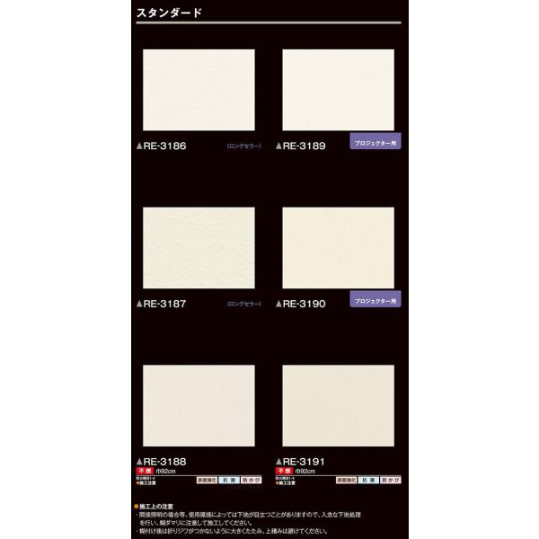サンプル専用 壁紙サンプル サンゲツ リザーブ Re 3186 Re 3191 S Yknk M Re3186 壁紙屋本舗 通販 Yahoo ショッピング