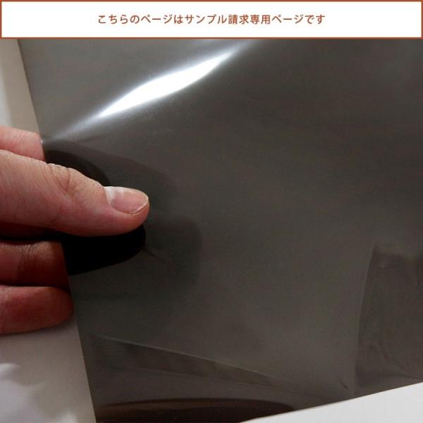 ▼商品について・お一人様１品番につき、１点までのご購入となります。※サンプルは、お一人様合計20枚まででお願いいたします。ご了承ください。・お客様のパソコン環境により、画面上の色と商品の色は異なる場合がございます。▼配送方法についてメール便...