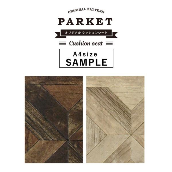 ▼商品の詳細・サイズ　約A4サイズ※サンプルのため柄の入り方などご指定いただけません。・枚数について　お一人様１品番につき １点までのご購入となります。※サンプルは お一人様合計20枚まででお願いいたします。ご了承ください。・配送方法につい...