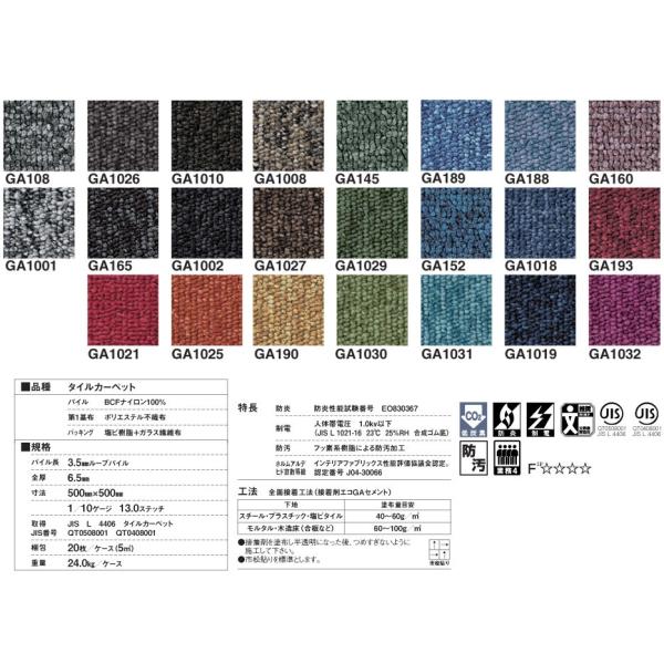 サンプル専用 タイルカーペットサンプル 東リ 床材総合カタログga 100 Buyee Buyee Japanese Proxy Service Buy From Japan Bot Online