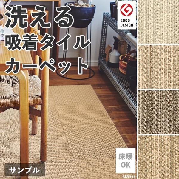 ▼商品の詳細・サイズ名刺大〜A5程度※サンプルのため柄の入り方などご指定いただけません。・枚数についてお一人様１品番につき、１点までのご購入となります。※サンプルは、お一人様合計20枚まででお願いいたします。ご了承ください。・配送方法につい...