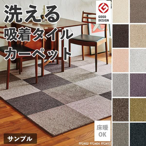 ▼商品の詳細・サイズ名刺大〜A5程度※サンプルのため柄の入り方などご指定いただけません。・枚数についてお一人様１品番につき、１点までのご購入となります。※サンプルは、お一人様合計20枚まででお願いいたします。ご了承ください。・配送方法につい...