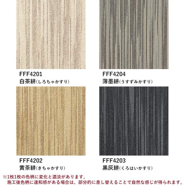 ▼商品の詳細・サイズ名刺大〜A5程度※サンプルのため柄の入り方などご指定いただけません。・枚数についてお一人様１品番につき、１点までのご購入となります。※サンプルは、お一人様合計20枚まででお願いいたします。ご了承ください。・配送方法につい...