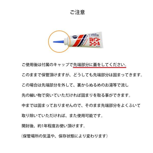 壁紙 施工道具 コーキング剤 アクリル系 ジョイントコークａ 全6色 Buyee Buyee Japanese Proxy Service Buy From Japan Bot Online