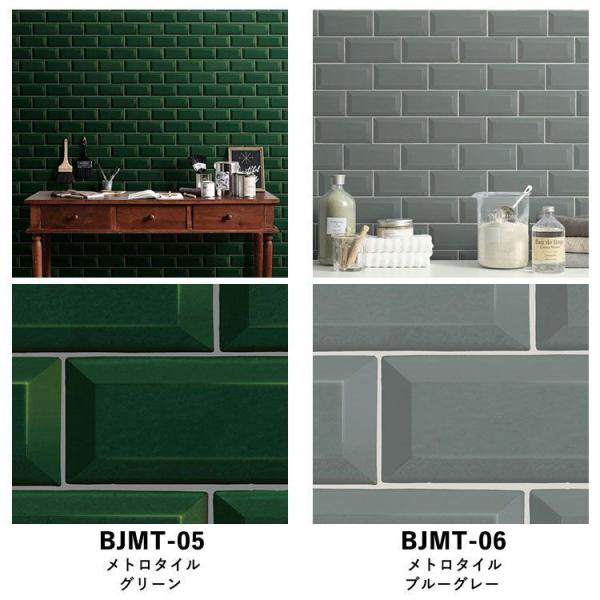 壁紙 貼って はがせる リメイクシート ハッテミー メトロタイル柄 65cm 1mサイズ サブウェイタイル Buyee Buyee Japanese Proxy Service Buy From Japan Bot Online