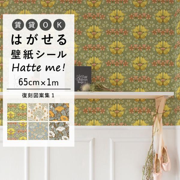 アンティーク 花柄 壁紙の人気商品 通販 価格比較 価格 Com