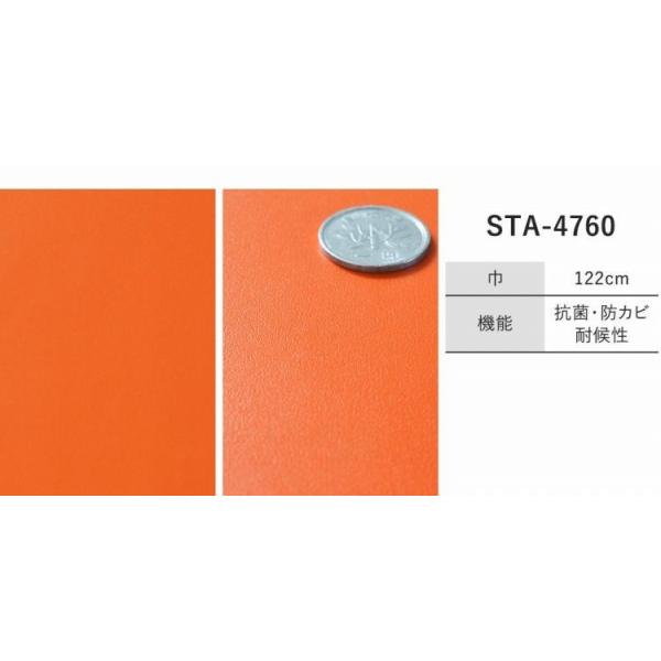 壁紙 シール リメイクシート 粘着シート 無地 オレンジ 黄色 巾122cm 10cm単位 Buyee Buyee 日本の通販商品 オークションの代理入札 代理購入