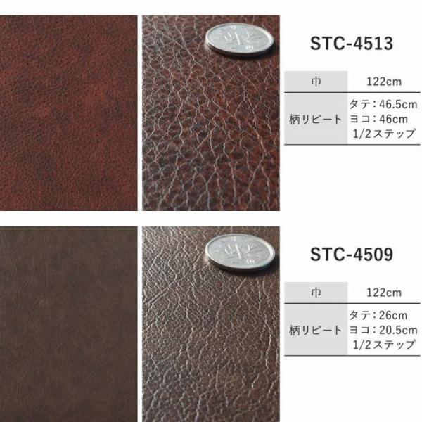 壁紙 シール リメイクシート 粘着シート 革 レザー 茶色 ブラウン 巾122cm 10cm単位 Buyee Buyee 日本の通販商品 オークションの代理入札 代理購入