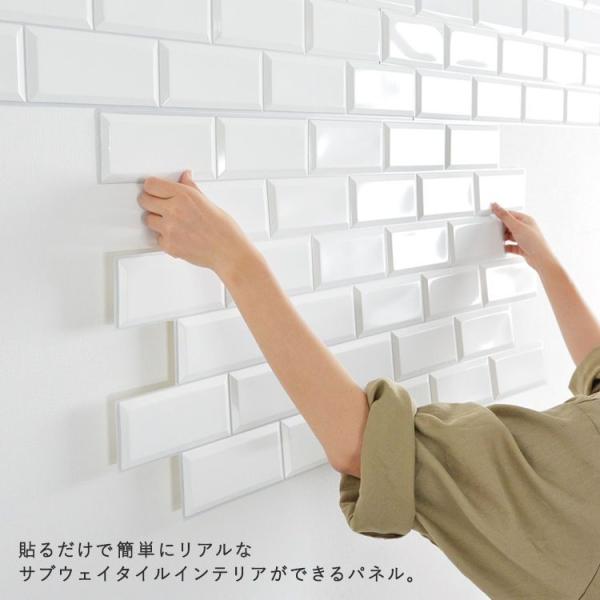 壁紙屋本舗 サブウェイタイル Tile ブルックリン Subway ホワイト ホワイト 白 壁紙 パネル 耐水 枚セット モノトーン メトロ 白 タイル 耐水 細幅両面テープ10個付き Ykcs Stp 壁紙屋本舗 使い勝手の良い