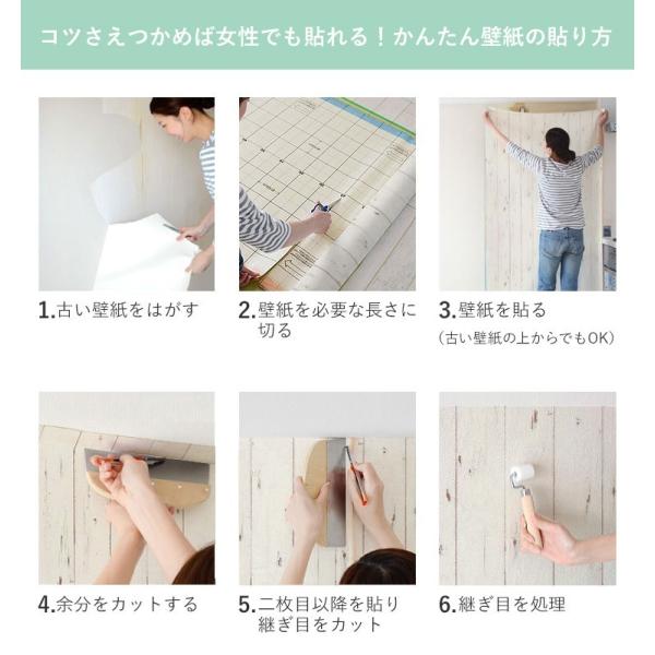 のり付き 15ｍ かっこいい Slw 2744 道具セット 壁紙 国産 クロス おしゃれ 塩系 かっこいい 張り替え 賃貸 コンクリート 1m単位 切り売り Slw 2744 Lw 2744 Ykik Con Set Lw2744 壁紙屋本舗