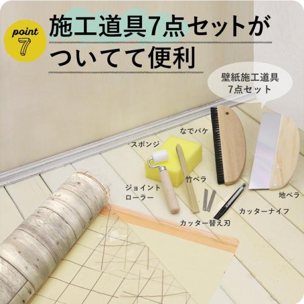 15ｍ 国産 かっこいい クロス おしゃれ のり付き かっこいい 壁紙 賃貸 クロス Swvp 2216 コンクリート 塩系 1m単位 道具セット 張り替え 切り売り Swvp 2216 Wvp 2216 Ykik Con Set Wvp2216 壁紙屋本舗