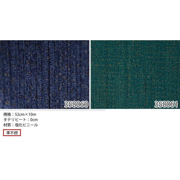 オランダ 輸入壁紙 無地 52cm 10m 52cm 10m 1ロール ブルー 無地 Eijffinger 青 緑 Ykik Eif 壁紙屋本舗 はってはがせる 緑 グリーン