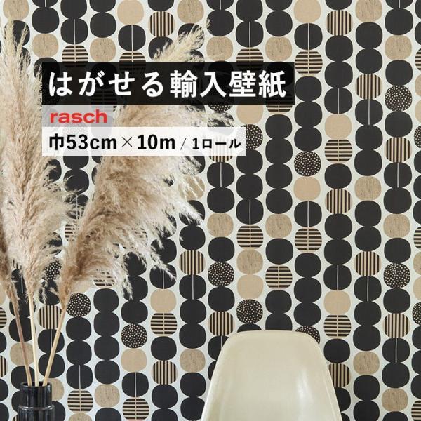 襖 リメイク 北欧 みんな探してる人気モノ 襖 リメイク 北欧 花 ガーデン Diy