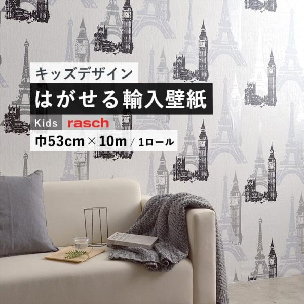 輸入 壁材 グレーの人気商品 通販 価格比較 価格 Com