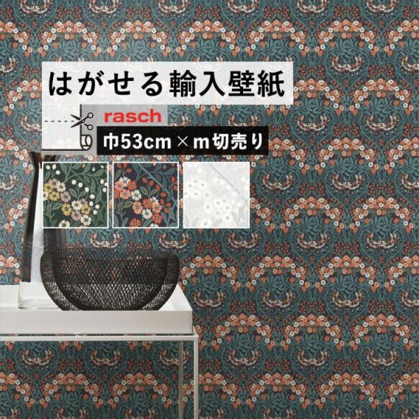 青 白 壁紙の人気商品 通販 価格比較 価格 Com