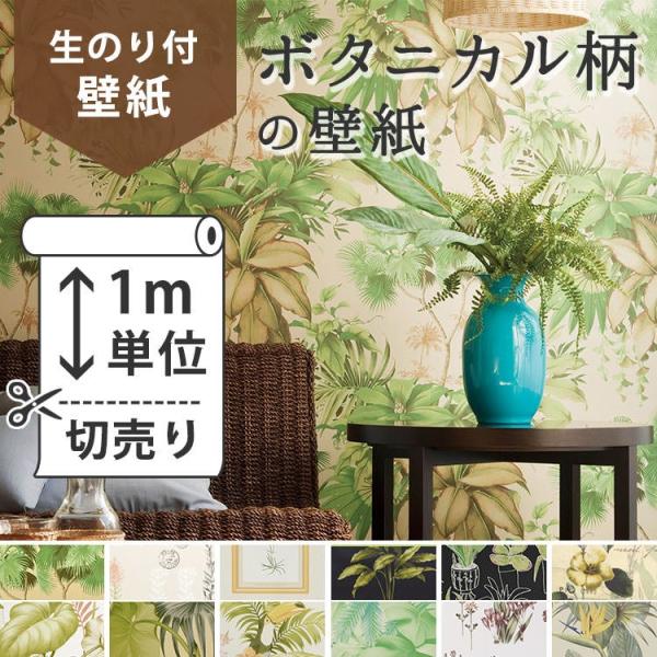 エレガントハワイアン ボタニカル 柄 壁紙 最高の花の画像