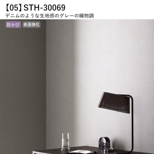 壁紙 のりなし 灰色 グレー クロス 張り替え 壁紙の上から貼る壁紙 販売単位1m Buyee Buyee 日本の通販商品 オークションの代理入札 代理購入