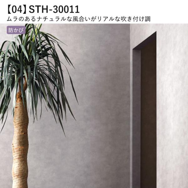 壁紙 のり付き ライトグレー 12柄 クロス M単位販売 防カビ 張り替え 壁紙の上から貼る壁紙 シンプル アクセントクロス 補修 Buyee Buyee Japanese Proxy Service Buy From Japan Bot Online