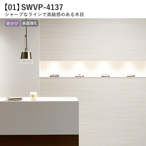 壁紙 のりなし 木目調 ナチュラル ホワイト アイボリー 白 シンプル ウッド 張り替え 壁紙の上から貼る壁紙 M単位販売 Buyee Buyee บร การต วกลางจากญ ป น ซ อจากประเทศญ ป น