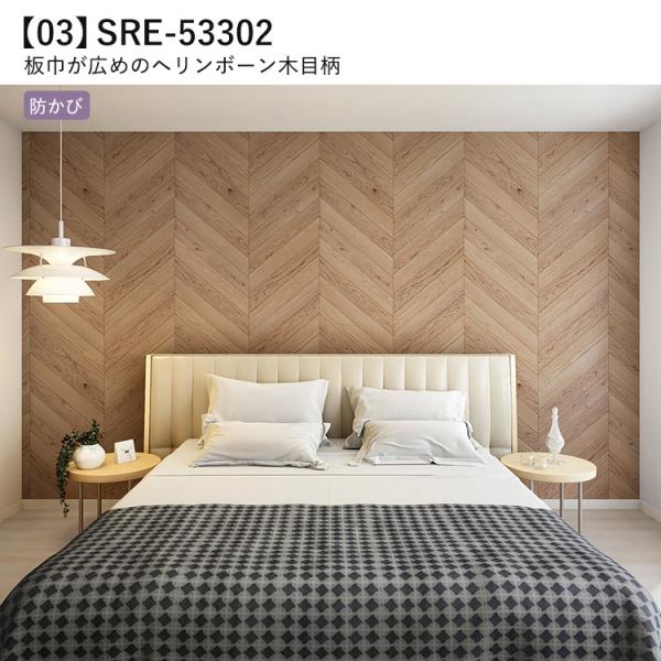 壁紙 のりなし 木目調 ナチュラル ウッド カントリー モダン 張り替え 壁紙の上から貼る壁紙 M単位販売 Buyee Buyee Japanese Proxy Service Buy From Japan Bot Online