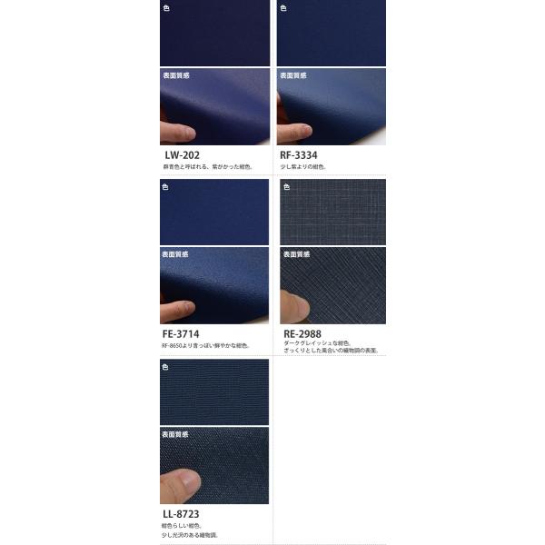 壁紙 のり付き ネイビー 生のり付き壁紙 おすすめのネイビー 紺色の