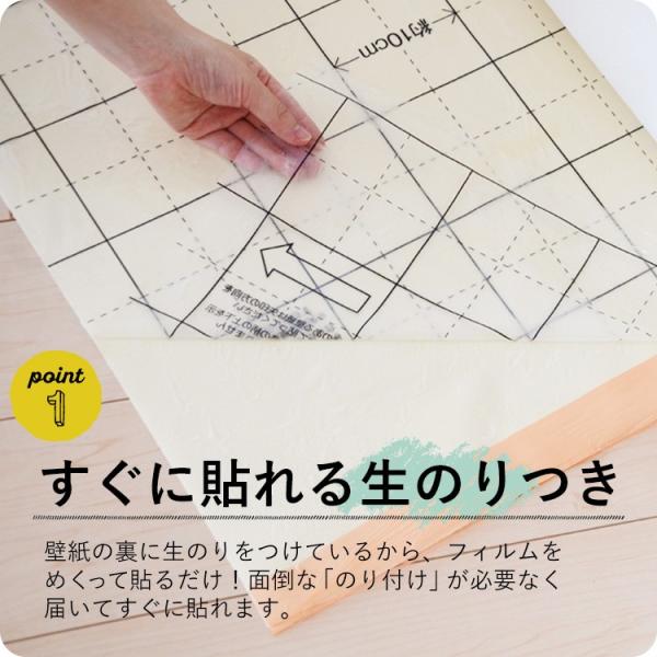 Sba34 のり付き Yknk F Pink Set Ba34 壁紙屋本舗 壁紙 道具セット Sba 34 ピンク 張り替え クロス 壁紙の貼り方マニュアル付き 15ｍ おしゃれ ピンク