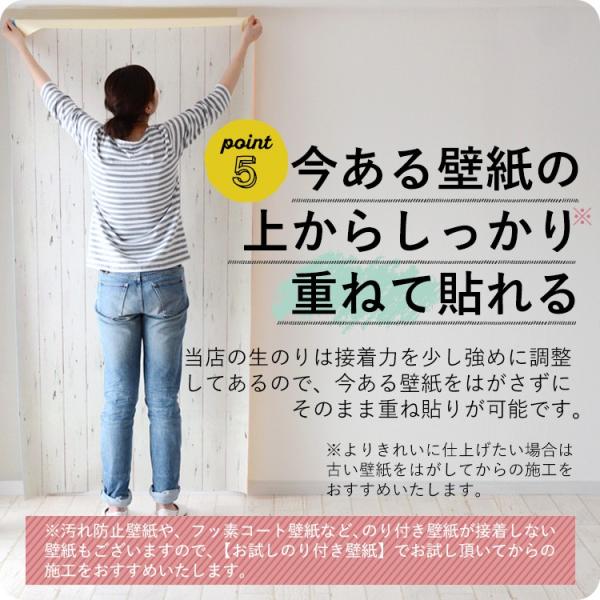 15ｍ おしゃれ 住宅設備 張り替え ペールグリーン Slv 1231 内装 Slv1231 壁紙 壁紙 のり付き クロス 道具セット 壁紙の 貼り方マニュアル付き Yknk F Plgn Set Lv1231 壁紙屋本舗