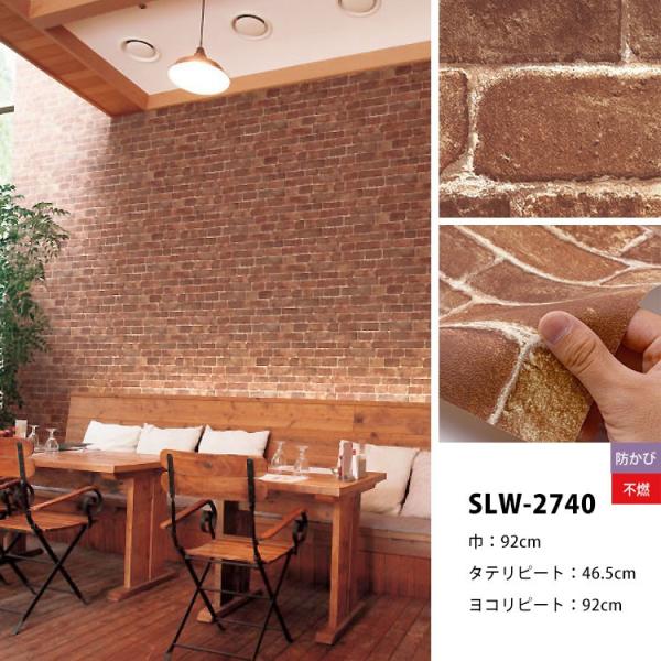 壁紙 のり付き レンガ柄 ベーシックコレクションレンガ柄 クロス 壁紙 1ｍ単位で切売 Buyee Buyee 提供一站式最全面最專業現地yahoo Japan拍賣代bid代拍代購服務 Bot Online