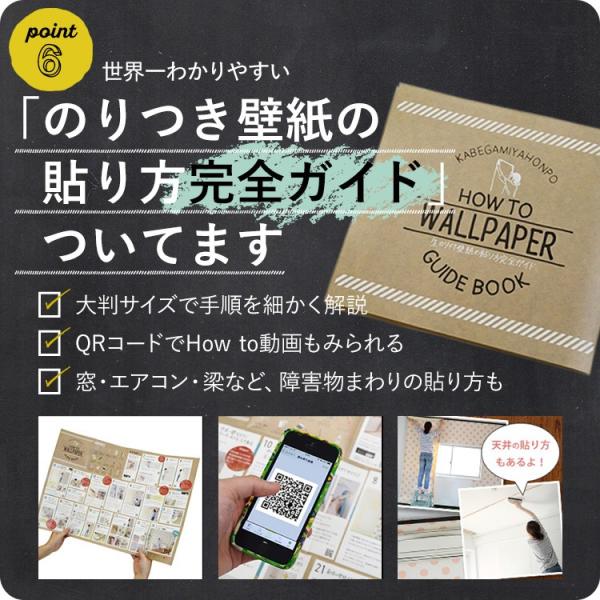 メール便送料無料対応可 壁紙 おしゃれ 張り替え のり付き 15ｍ レッド 赤色 クロス Sbb Sbb 道具セット 壁紙の貼り方マニュアル付き 新品 正規品