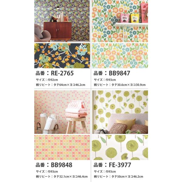 壁紙 のりなし 花柄 のりなし壁紙 おすすめのレトロ花柄の壁紙 レトロ クロス 壁紙 Buyee Buyee Japanese Proxy Service Buy From Japan Bot Online