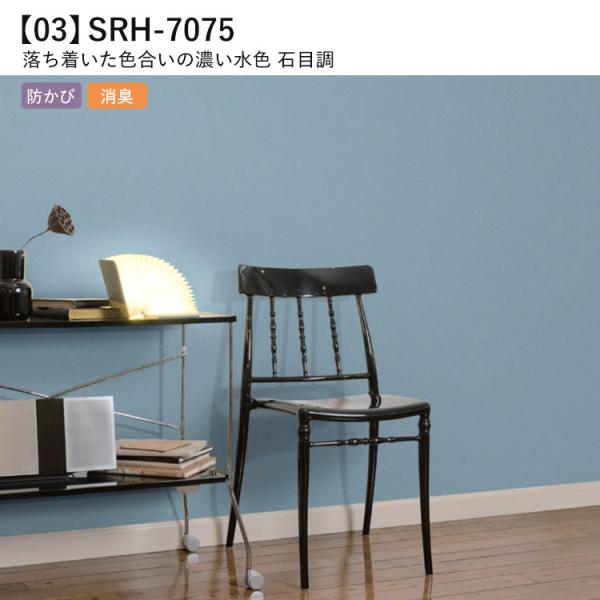 壁紙 のりなし スカイブルー 青 水色 ライトブルー クロス M単位販売 防カビ 抗菌 張り替え 壁紙の上から貼る壁紙 織物調 塗り壁調 アクセントクロス 補修 Buyee Buyee 日本の通販商品 オークションの入札サポート 購入サポートサービス