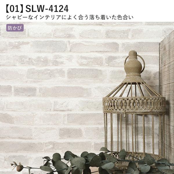 壁紙 のりなし 1m単位 切り売り 人気 レンガ柄 白 シャビ クロス 張り替え 壁紙の上から貼る壁紙 Buyee Buyee 提供一站式最全面最專業現地yahoo Japan拍賣代bid代拍代購服務 Bot Online