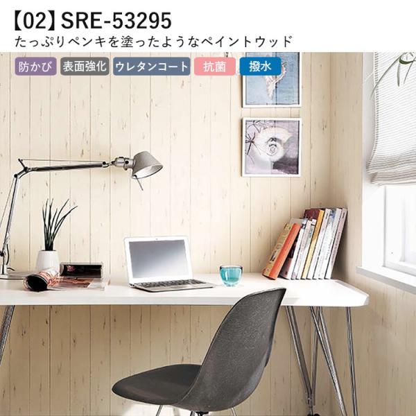 壁紙 のり付き 木目調 ホワイト 白 アンティーク ウッド 壁紙 張り替え 壁紙の上から貼る壁紙 M単位販売 Buyee Buyee 日本の通販商品 オークションの代理入札 代理購入