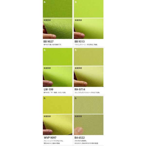 壁紙 のり付き 黄緑 生のり付き壁紙 おすすめのイエローグリーン 黄緑の壁紙 無地 イエローグリーン クロス 壁紙 張り替え Buyee Buyee 日本の通販商品 オークションの代理入札 代理購入