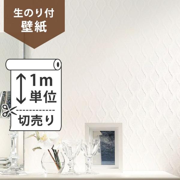 壁紙 生のり付き タイル みんな探してる人気モノ 壁紙 生のり付き タイル 花 ガーデン Diy